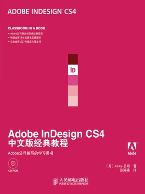 cover image of Adobe InDesign CS4中文版经典教程（附光盘） (Adobe公司经典教程)